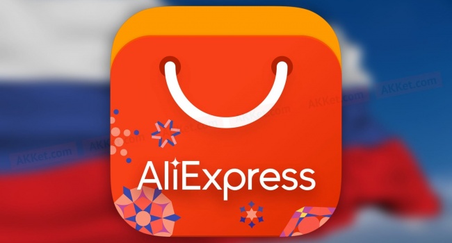 AliExpress массово блокирует аккаунты россиян