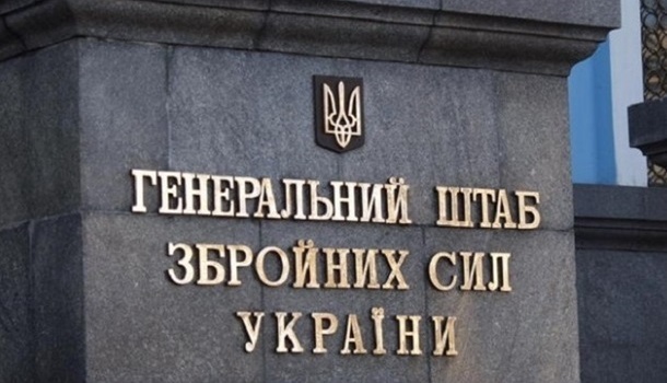 Генштаб хочет обязать волонтеров получать аккредитацию Генштаб хочет обязать волонтеров получать аккредитацию