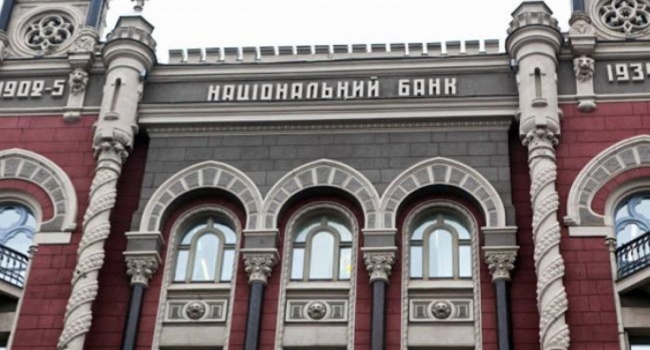 В Нацбанке спрогнозировали влияние курса гривны на приезд миссии МВФ В Нацбанке спрогнозировали влияние курса гривны на приезд миссии МВФ