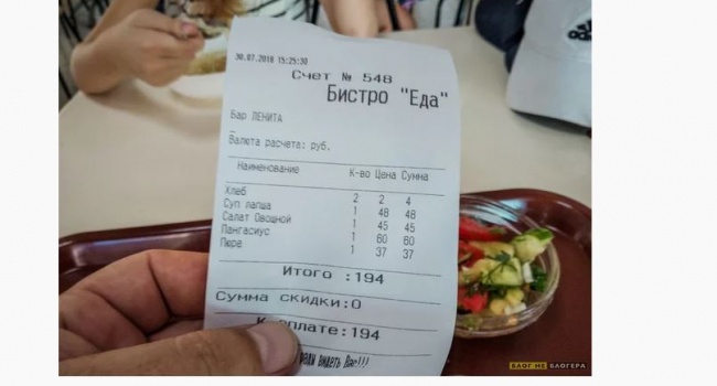 Блогер: «В Крыму высокие цены? В Сочи в четыре раза дороже!»