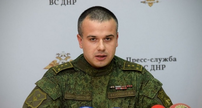 «Не уйдете по-хорошему – увезут в цинковых гробах»: оккупанты Донбасса предъявили ВСУ жесткий ультиматум «Не уйдете по-хорошему – увезут в цинковых гробах»: оккупанты Донбасса предъявили ВСУ жесткий ультиматум