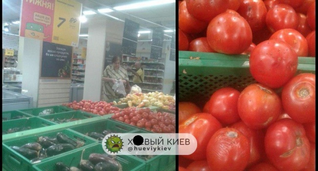 В сети показали «суперпродукты» из киевских супермаркетов
