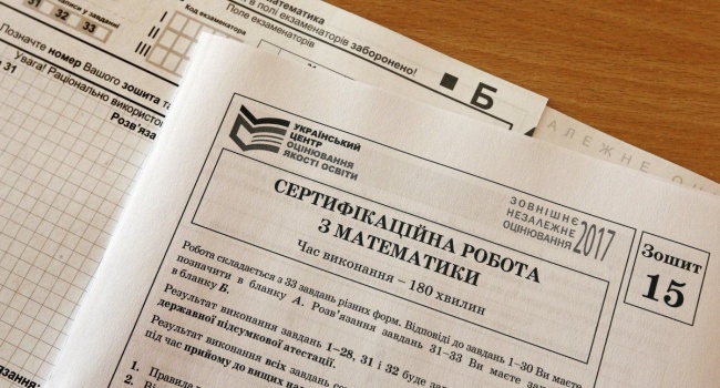 ВНО по математике в Украине хотят сделать обязательным 