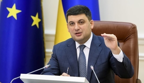 Гройсман не исключил дефолт в Украине Гройсман не исключил дефолт в Украине