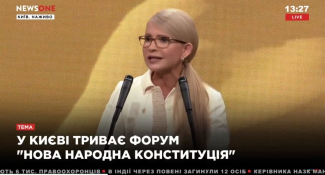 В День Независимости на канале Медведчука-Рабиновича транслируют живое выступление Тимошенко и ее «новую Конституцию»