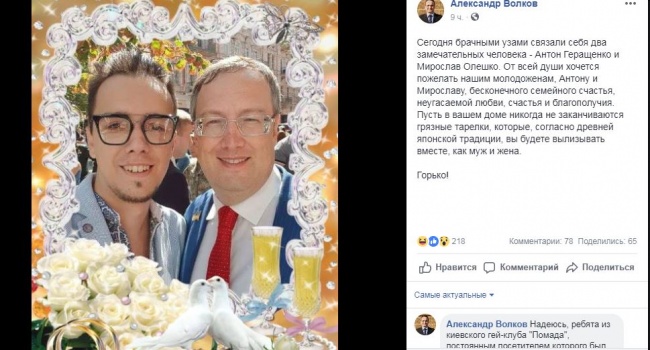 Блогер: «Надеюсь, что ребята из киевского гейклуба смогут пережить утрату в лице Мирослава Олешко» Блогер: «Надеюсь, что ребята из киевского гейклуба смогут пережить утрату в лице Мирослава Олешко»