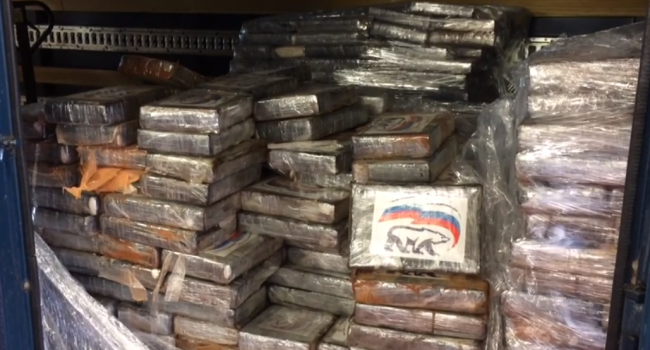 Путин опозорился в Бельгии: пограничники задержали две тонны кокаина с эмблемой партии «Единая Россия»