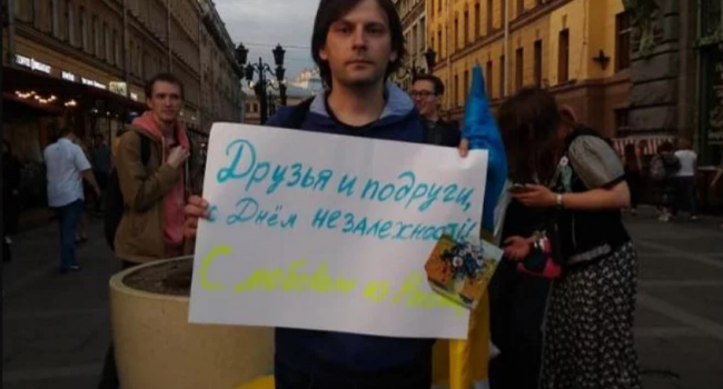 Россияне сильно поздравили украинцев с Днем независимости: «российские танки и буки – вон из Донбасса»