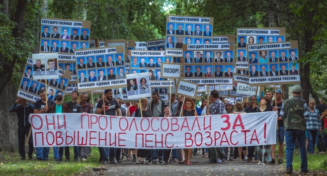 В России провели акцию «Позорный полк»