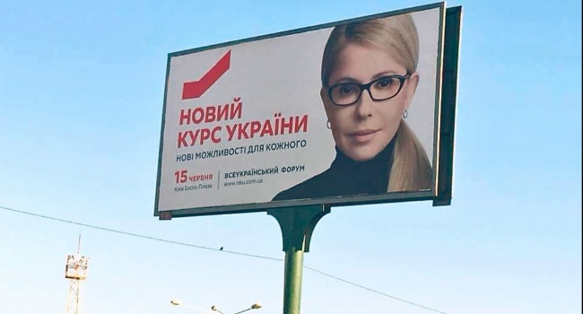 Юлія Тимошенко єдиний кандидат у президенти, який формує ефективну систему управління країною – нардеп 