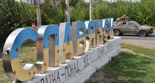 Журналист: Славянска 2014-го в Украине больше не будет
