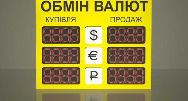 Обмен валют в Украине: евро показал невероятный рост