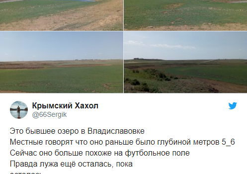 соцсеть Твиттер