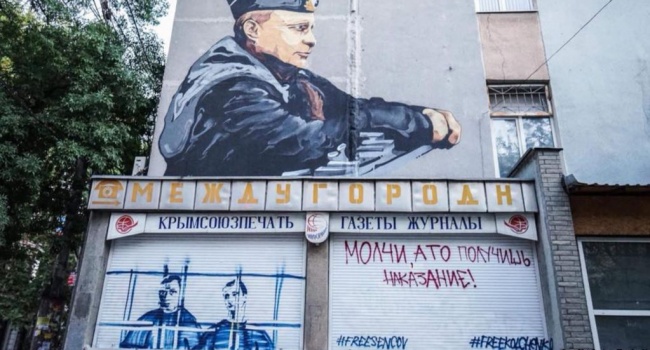 Под муралом с Путиным в Симферополе нарисовали Сенцова и Кольченко 