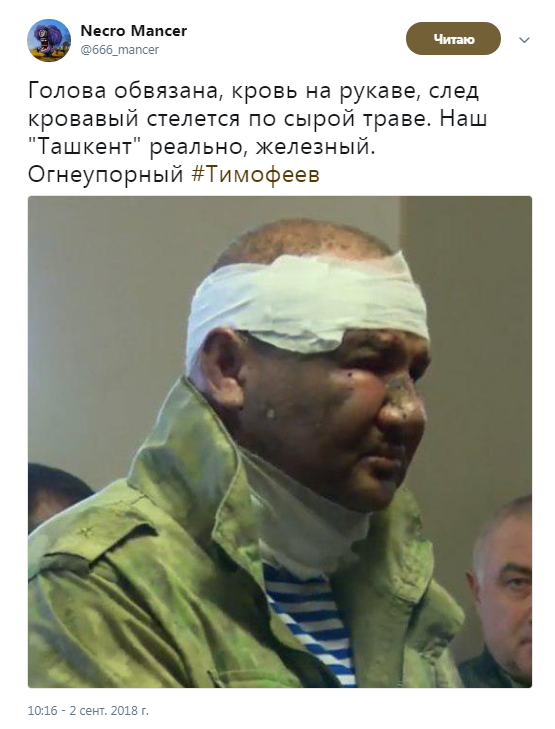 «Мертвый» Ташкент пришел на похороны Захарченко: в сети осудили его появление после покушения