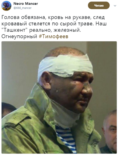 Похороны Захарченко: «огнеупорный «Ташкент» пришел «загореший» и «с новой прической», - соцсети Похороны Захарченко: «огнеупорный «Ташкент» пришел «загореший» и «с новой прической», - соцсети