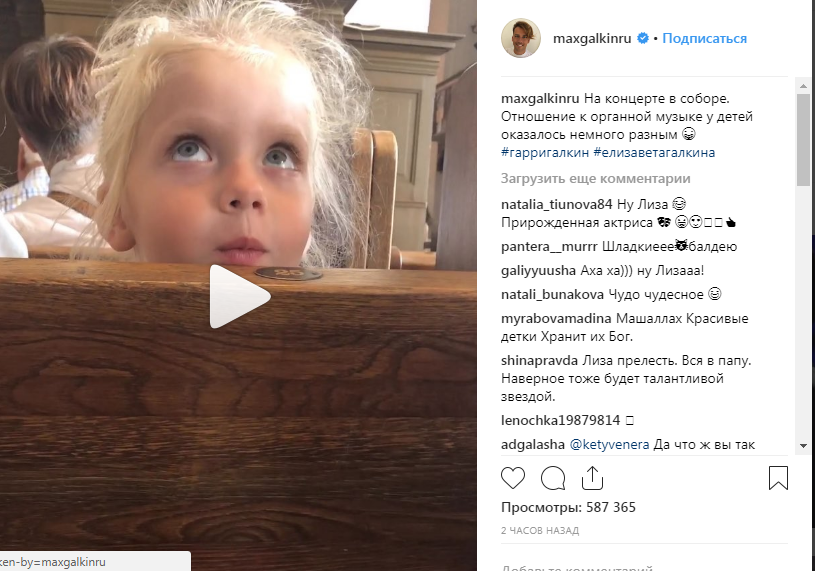 «Гарри в маму, а Лиза в папу»: Максим Галкин опубликовал забавное видео со своими детьми, которое взорвало сеть 