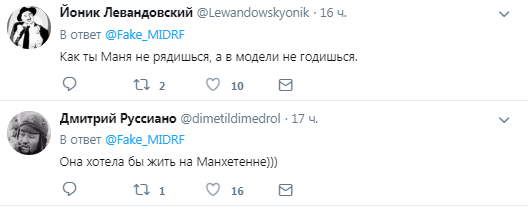 «Маня, как ты не рядишся, но в модели не годишься»: пропагандистка Захарова в образе Мальвины повеселила сеть 