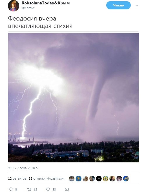 Реальный конец света: сеть впечатлили фото и видео смерчей в Феодосии