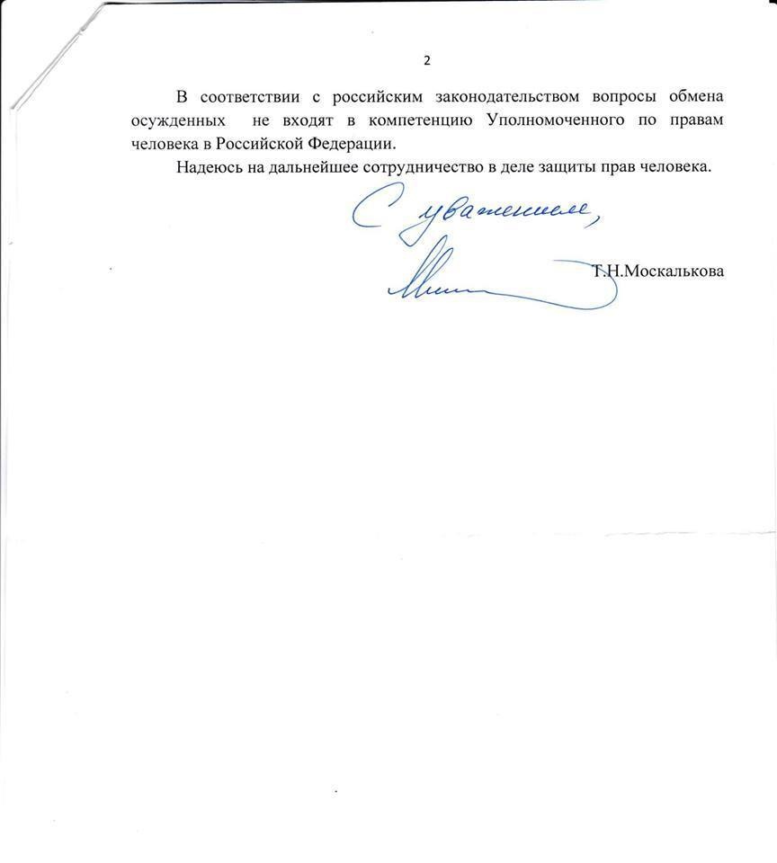«Не болеет, и нет дефицита массы тела»: в России прокомментировали состояния Сенцова