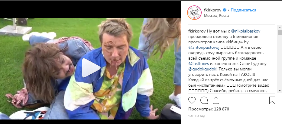 «Каждый из трех съемочных дней для нас был испытанием»: Киркоров впервые прокомментировал скандальный клип на песню «Ибица»