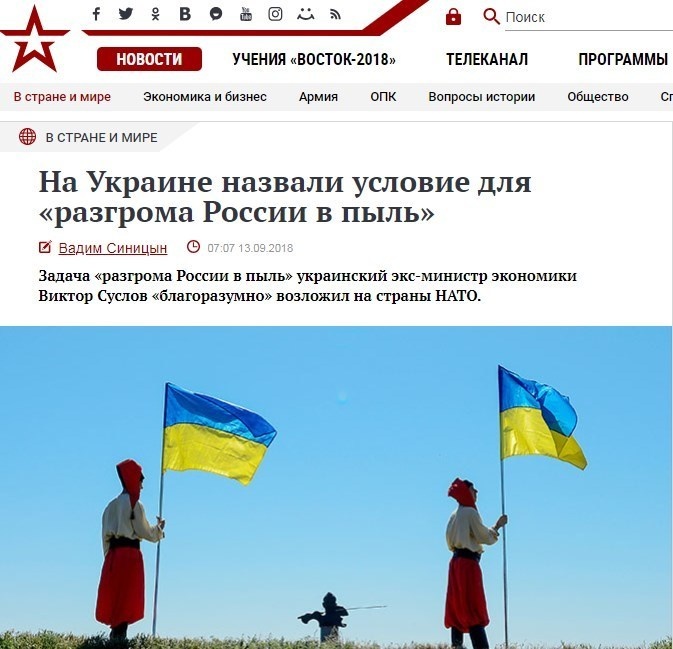 Украинский политик заявил о том, что НАТО может разгромить РФ «в пыль»: росСМИ запаниковали