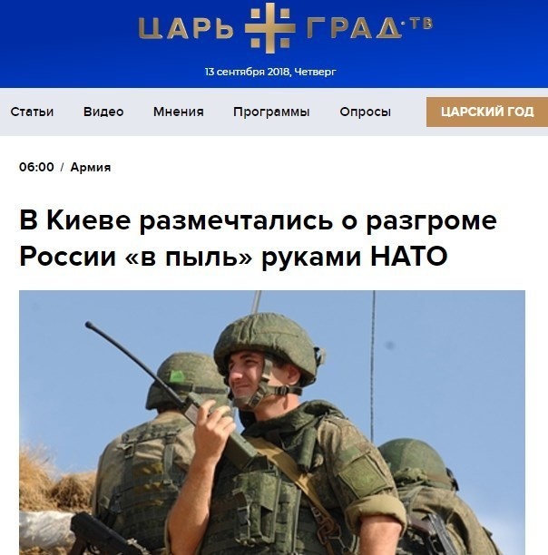 Украинский политик заявил о том, что НАТО может разгромить РФ «в пыль»: росСМИ запаниковали