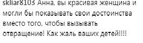 «Можно было показать другие достоинства»: сеть в ярости от нового фото Седоковой с популярным блогером 