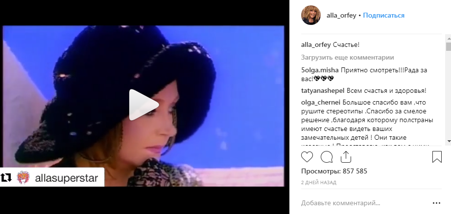 «Надо счастливой родится»: Алла Пугачева опубликовала эксклюзивное видео о своей семье, чем восхитила своих подписчиков 