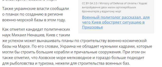 «Братья вообще сошли с ума!»: в России нешуточная паника из-за украинского флота возле Крыма