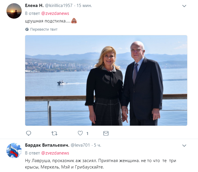 «Даже Захарова обиделась»: Лавров попал в громкий скандал из-за поцелуя с президентом Хорватии 