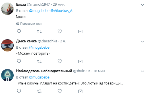 Еще одно дно пробито: сеть в ярости от видеоролика акции с детьми в РФ о трагедии в Беслане Еще одно дно пробито: сеть в ярости от видеоролика акции с детьми в РФ о трагедии в Беслане