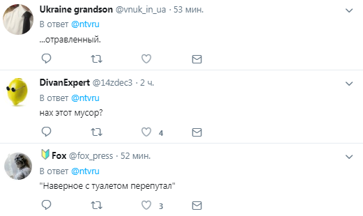 Лавров сделал оригинальный подарок генсеку ООН: сеть посмеялась над главным дипломатом Путина Лавров сделал оригинальный подарок генсеку ООН: сеть посмеялась над главным дипломатом Путина