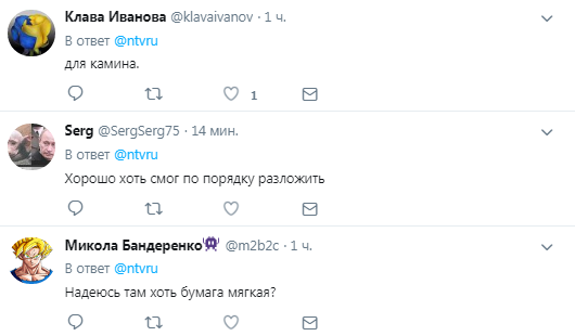Лавров сделал оригинальный подарок генсеку ООН: сеть посмеялась над главным дипломатом Путина Лавров сделал оригинальный подарок генсеку ООН: сеть посмеялась над главным дипломатом Путина