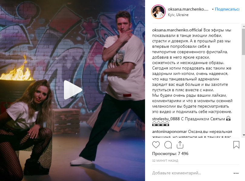 «Это шоу явно не ваше»: Оксана Марченко заинтриговала очередным выступлением на «Танцах со звездами» «Это шоу явно не ваше»: Оксана Марченко заинтриговала очередным выступлением на «Танцах со звездами»