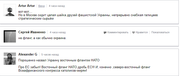 «Нужно ударить и к черту разбить!»: россияне в ярости от заявления Порошенко о НАТО