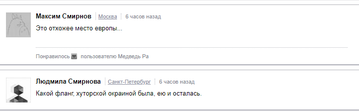 «Нужно ударить и к черту разбить!»: россияне в ярости от заявления Порошенко о НАТО