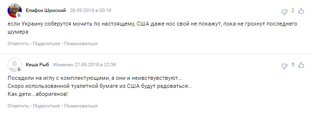 «Нужно ударить и к черту разбить!»: россияне в ярости от заявления Порошенко о НАТО