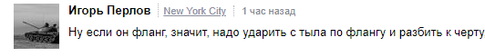 «Нужно ударить и к черту разбить!»: россияне в ярости от заявления Порошенко о НАТО