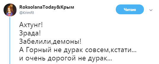 В Крыму поиздевались над «историей крымской весны»: пострадавшим оказался Путин В Крыму поиздевались над «историей крымской весны»: пострадавшим оказался Путин