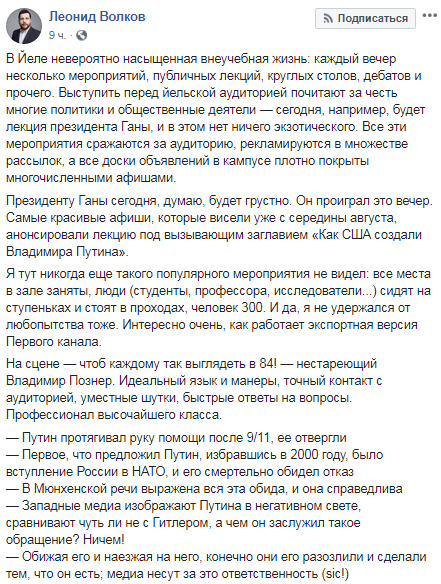 Российский журналист вызвал гнев в сети своим имперским заявлением про Крым Российский журналист вызвал гнев в сети своим имперским заявлением про Крым