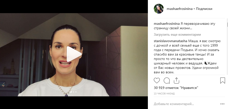 «Несправедливость, всегда была, есть и будет»: Маша Ефросинина высказалась об участие в проекте «Танцы со звездами» «Несправедливость, всегда была, есть и будет»: Маша Ефросинина высказалась об участие в проекте «Танцы со звездами»