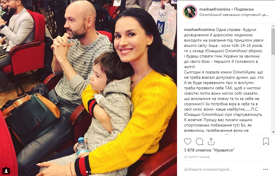 «Під прицілом всього світу»: Маша Єфросиніна опублікувала сильне послання, зазначивши, що потрібно виступати із чистою совістю «Під прицілом всього світу»: Маша Єфросиніна опублікувала сильне послання, зазначивши, що потрібно виступати із чистою совістю