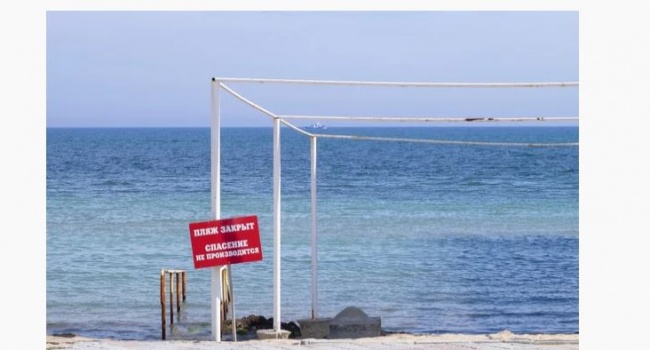 В сети показали самые страшные пляжи Крыма