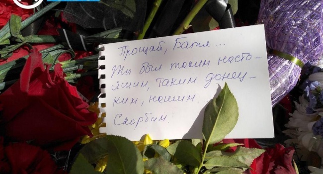 «Настоящий донецкий батя»: в «ДНР» готовятся похоронить Захарченко 