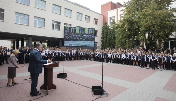Порошенко: Нынешние украинские школьники будут жить в ЕС – Порошенко 