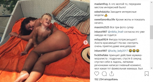 «Мне за нее стыдно»: поклонники Седоковой жестко осадили ее за пошлую фотографию с сыном 