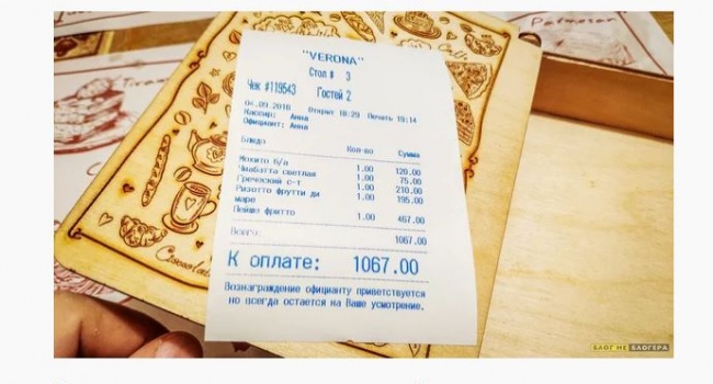 Блогер показал самое вонючее кафе в Крыму