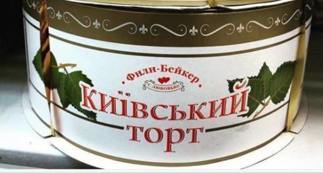 В России присвоили себе «Киевский торт» Roshen, заменив на упаковке изображение каштанов на березовые ветки