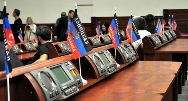 В «ДНР» есть теперь свой нелегитимный В «ДНР» есть теперь свой нелегитимный